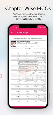 9th Class Pak Studies Mcqs android App screenshot 2