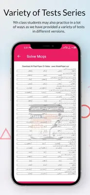 9th Class Pak Studies Mcqs android App screenshot 3